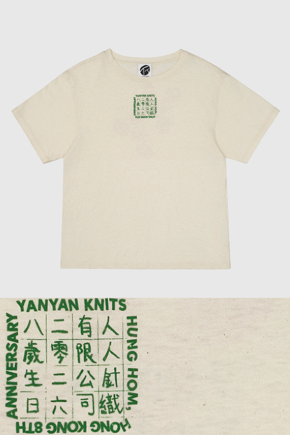 Printed Stamp Oversized Fit Tee (Yanniversary Limited Edition)