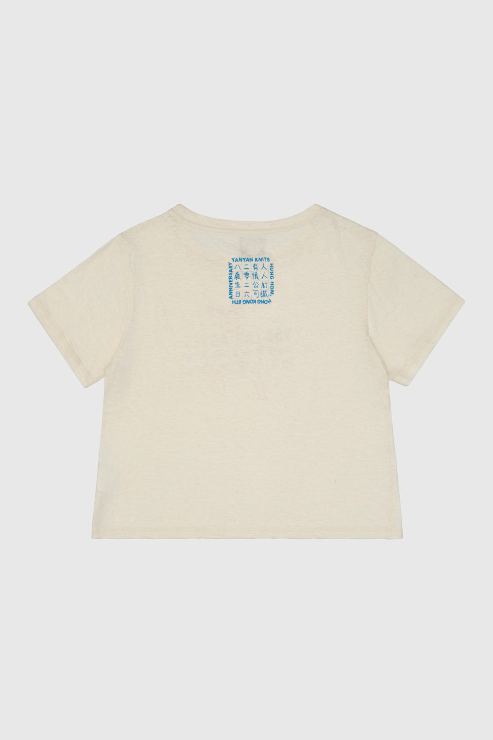 Printed Wawa Classic Fit Tee (Yanniversary Limited Edition)